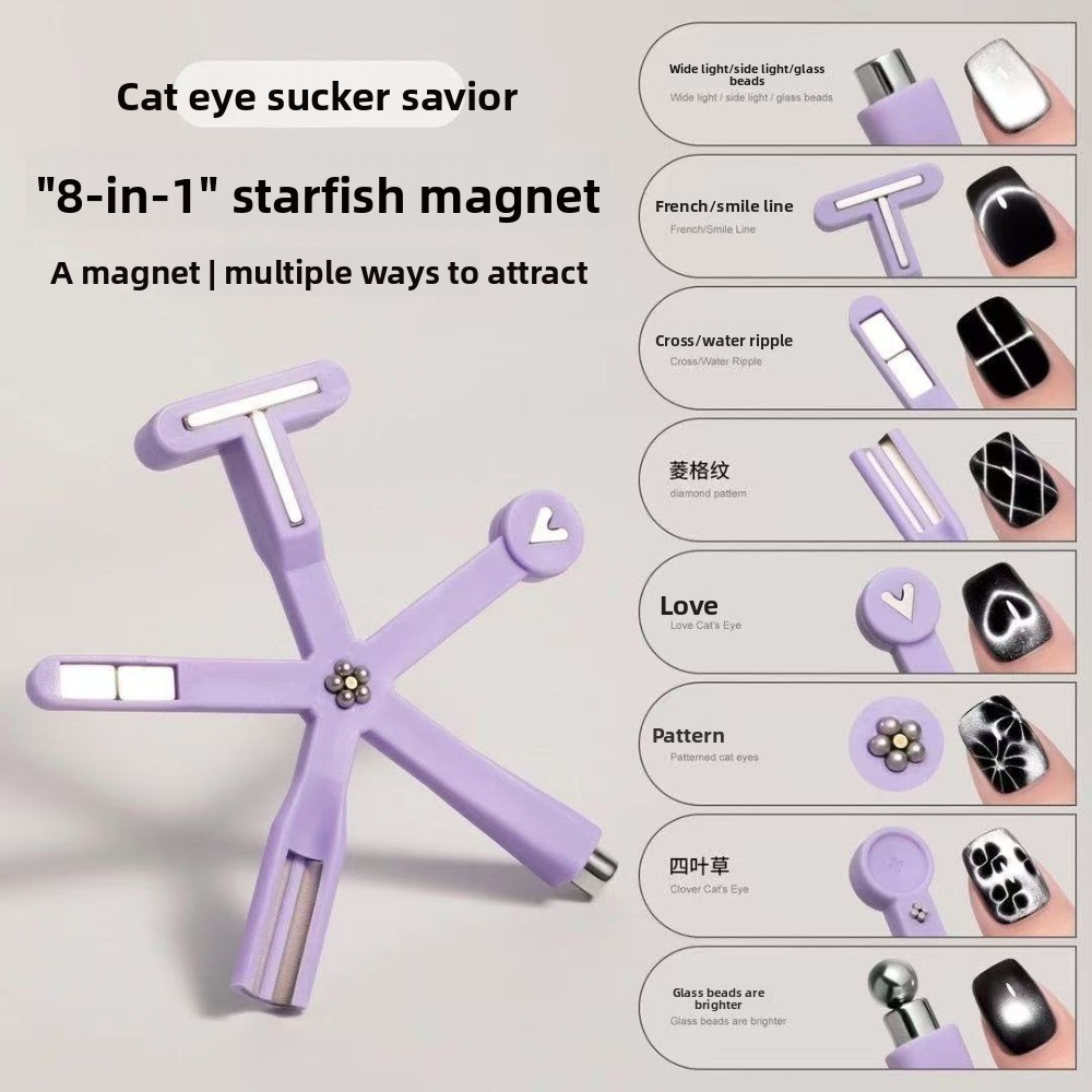 Contour Palette Stick - 8 In 1 Starfish Cat Eye