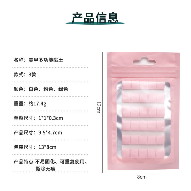 1 Pack Nail Adhesive Glue Clay - Contour Palette Stick recension och pris
